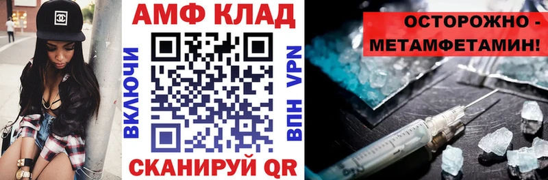 где продают наркотики  Райчихинск  АМФ 98% 