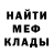 КЕТАМИН VHQ James Pan