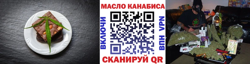 Еда ТГК марихуана  OMG ONION  Райчихинск 