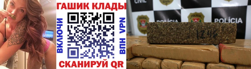 ГАШИШ хэш  ссылка на мегу как зайти  Райчихинск 
