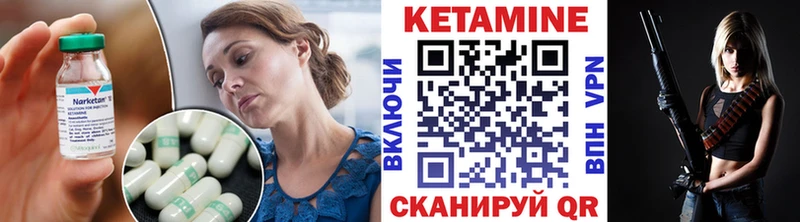 mega ССЫЛКА  наркота  Райчихинск  Кетамин VHQ 