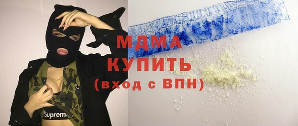 MDMA Premium VHQ Новодвинск