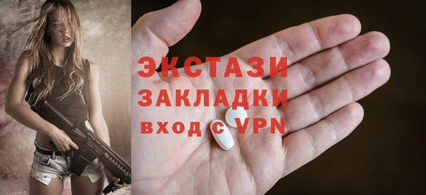 гидра Новозыбков