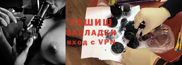 MDMA Premium VHQ Новодвинск