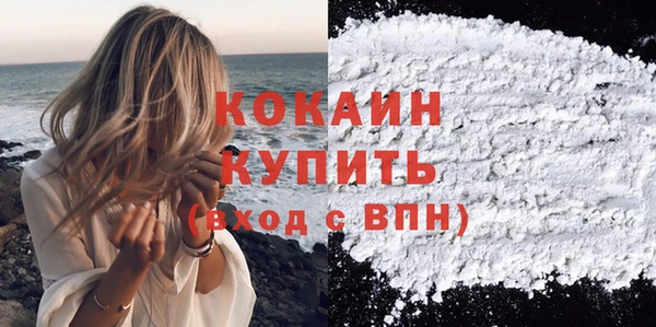 а пвп мука Новокубанск