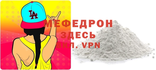 гидра Новозыбков