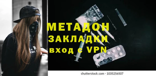гидра Новозыбков