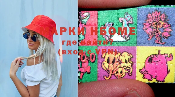 MDMA Premium VHQ Новодвинск