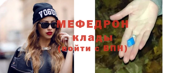 гидра Новозыбков