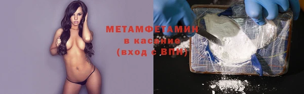 MDMA Premium VHQ Новодвинск