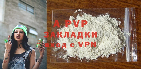 а пвп мука Новокубанск