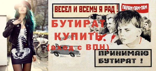 а пвп мука Новокубанск