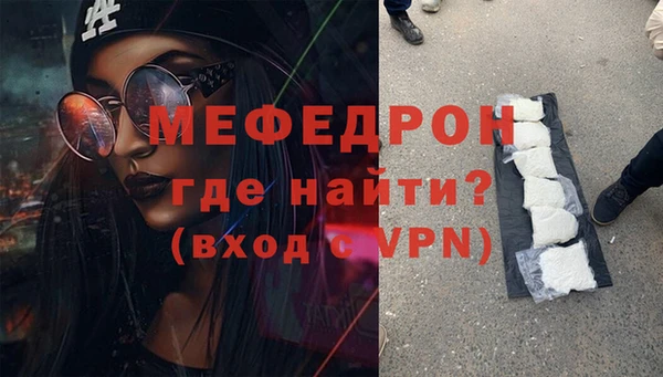 MDMA Premium VHQ Новодвинск
