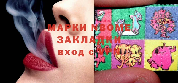 MDMA Premium VHQ Новодвинск