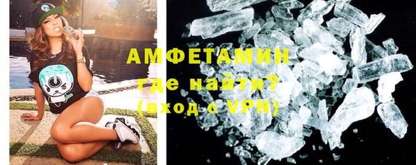 MDMA Premium VHQ Новодвинск