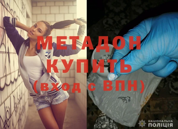 гидра Новозыбков