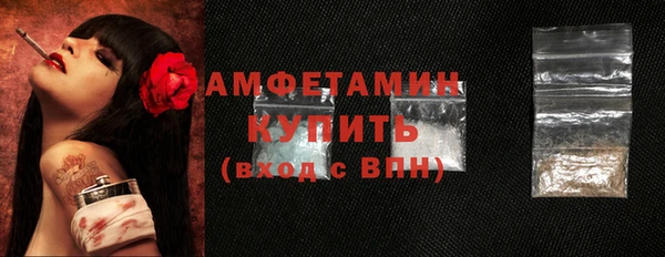 MDMA Premium VHQ Новодвинск