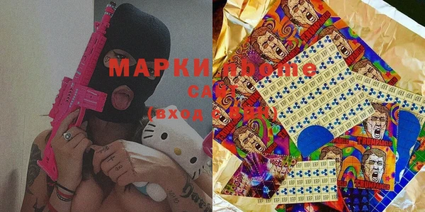 MDMA Premium VHQ Новодвинск