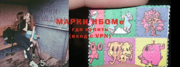 MDMA Premium VHQ Новодвинск