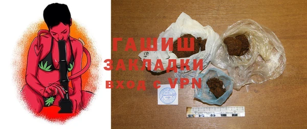 а пвп мука Новокубанск