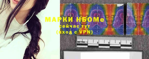 MDMA Premium VHQ Новодвинск