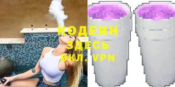 MDMA Premium VHQ Новодвинск