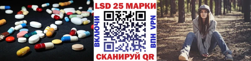 LSD-25 экстази ecstasy Райчихинск