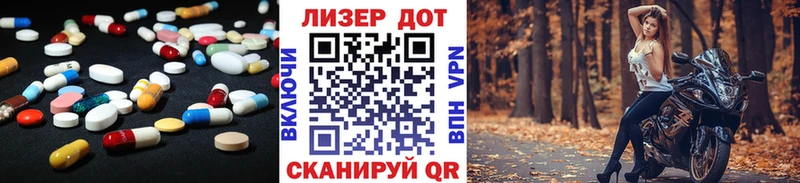 ЛСД экстази кислота  Райчихинск 