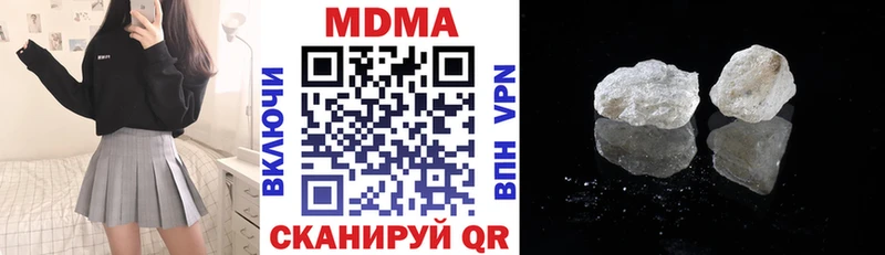 MDMA молли  Райчихинск 