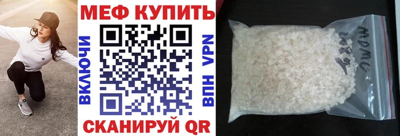 что такое наркотик  Райчихинск  ОМГ ОМГ вход  Мефедрон mephedrone 